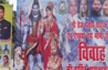 Billboard shows Tej Pratap, Aishwarya Rai as Shiva, Parvati on wedding day